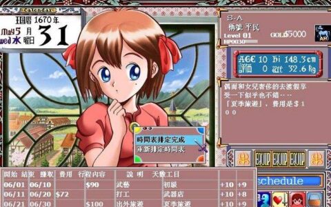 美少女梦工厂5 攻略(女性向游戏竟曾是男性在玩？美少女梦工厂系列，满足了多少少年心)