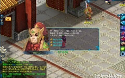 画江山双倍经验获取方式介绍 新手必看指南