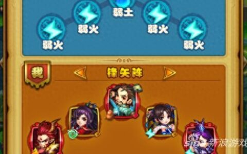 精英16-1-5怎么过 仙剑奇侠传手游通关攻略