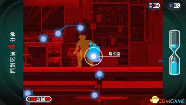 《幽灵诡计：幻影侦探》全剧情解密流程攻略 拼图模式及隐藏成就攻略