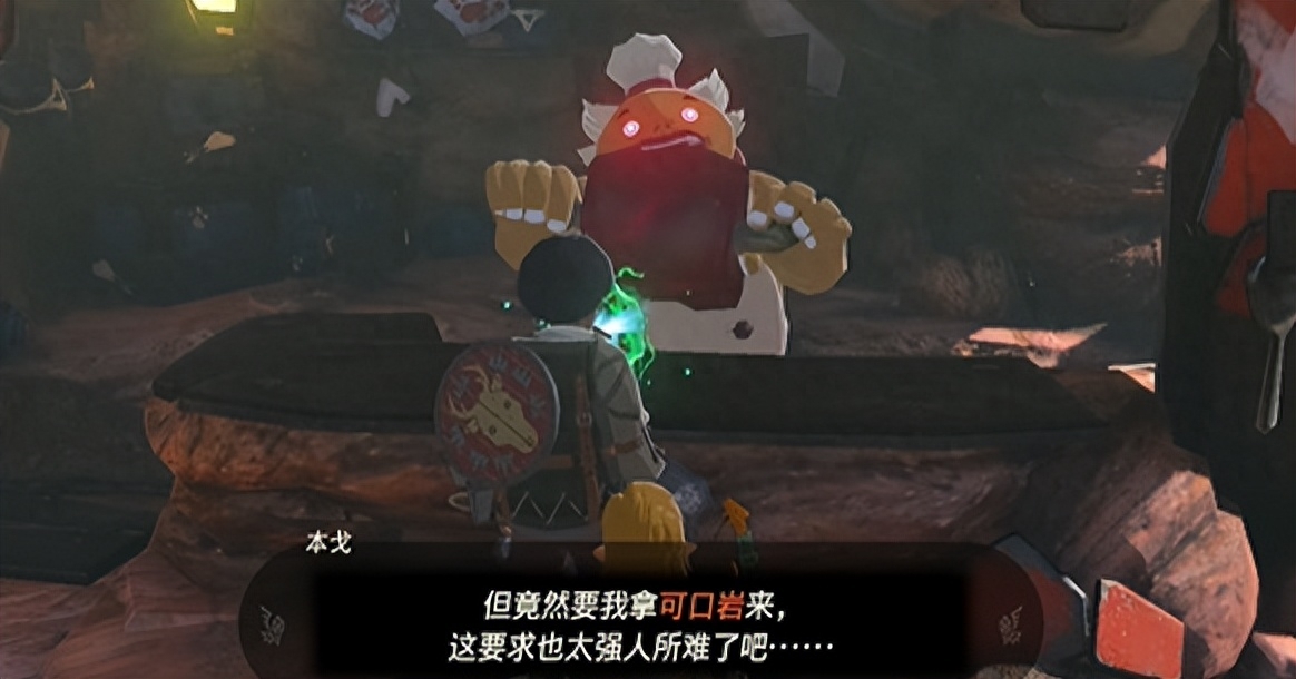 《塞尔达传说王国之泪》以肉换肉挑战攻略