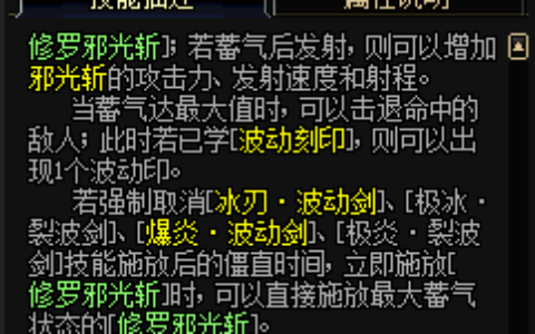 不做皮皮瞎，DNF阿修罗技能小技巧了解一下