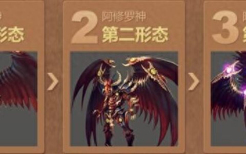 传奇世界：阿修罗神的打法你还记得吗