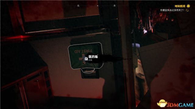 《死亡岛2》图文攻略 全支线任务全传奇武器全保险箱收集攻略