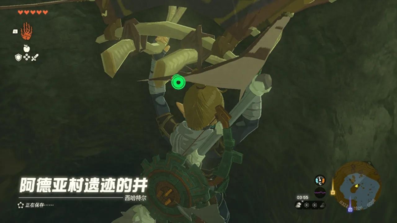 塞尔达传说之王国之泪神庙攻略-泡泡拉高地鸟望台