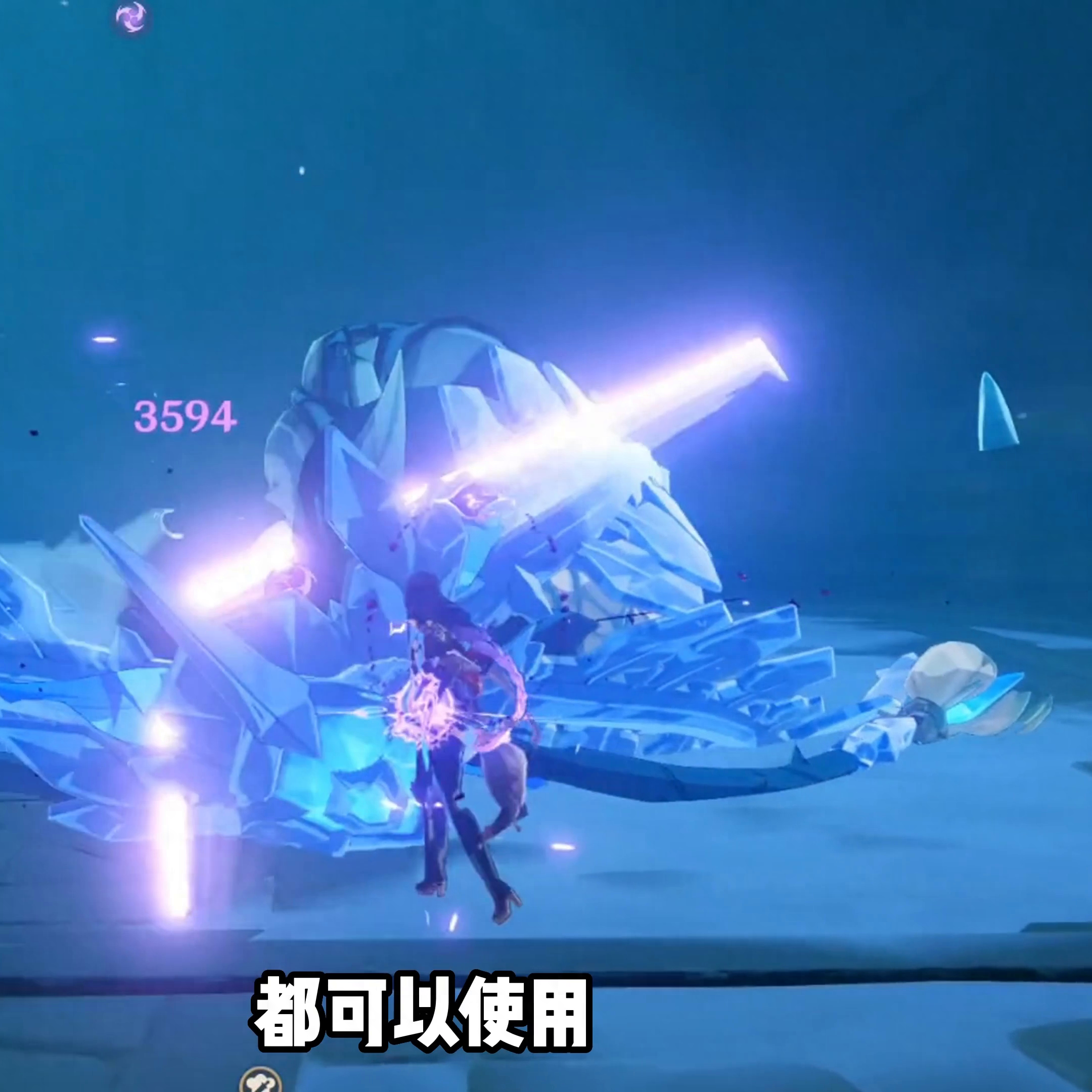 原神萌新攻略常驻池武器用好了真的也很香！