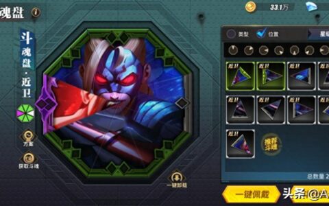 《街霸：对决》：斗魂机制现状，需配对合适斗魂，且激发套装效果