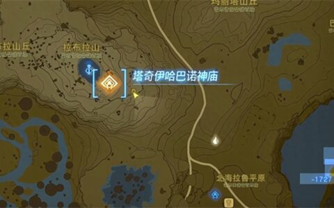 塞尔达传说王国之泪塔奇伊哈巴诺神庙通关攻略