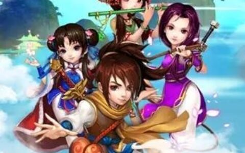 《新仙剑奇侠传》攻略：50级前的注意事项