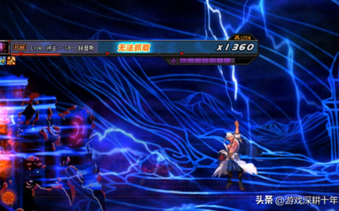 dnf搬砖装备：大天域最强搭配，三无小号搭配，无敌流派搭配