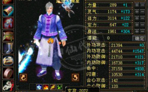 天龙八部：冰玄双修武当宝石这么打造，号就废了？网友：有想法