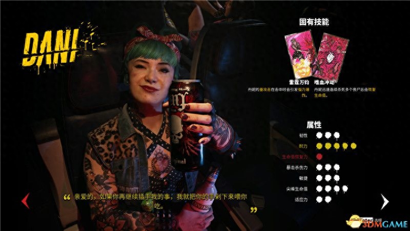 《死亡岛2》图文攻略 全支线任务全传奇武器全保险箱收集攻略