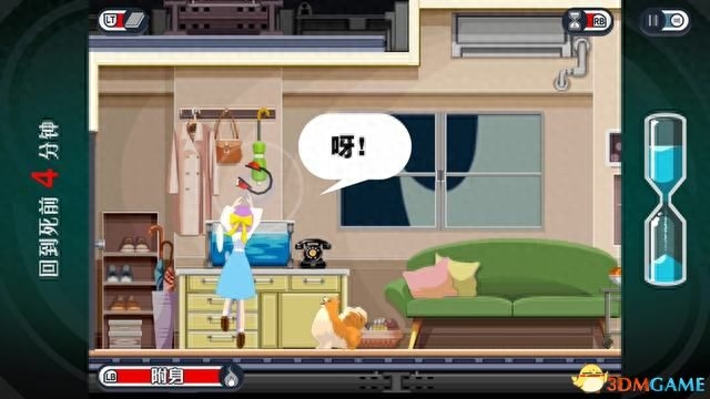 《幽灵诡计：幻影侦探》全剧情解密流程攻略 拼图模式及隐藏成就攻略