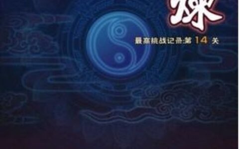 新仙剑奇侠传试炼副本怎么打 试炼副本攻略详解