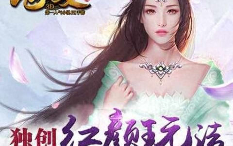 苍穹变手游猎杀职业技能详细分析