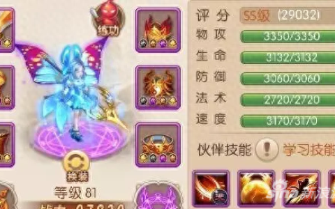 绝世唐门手游四神将备齐 称霸斗罗大陆！