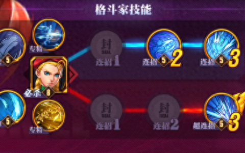 《街霸：对决》街霸女神——嘉米全方面详细解读来了