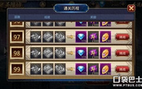 无限之城有什么福利 福利攻略介绍