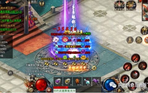 风云传奇折扣版：上品调整箱合成材料是什么 品质调整箱如何获得