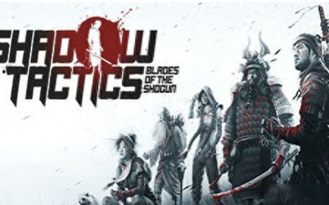 《影子战术：将军之刃》详解 影子战术将军之刃总共几关