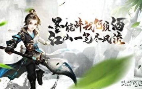 武林外传游戏 清幽谷密道 任务攻略