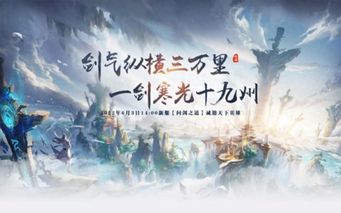 《风云传奇》如何打造一把神兵利器