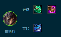 《金铲铲之战》S9.5四术士赌卡牌阵容怎么玩