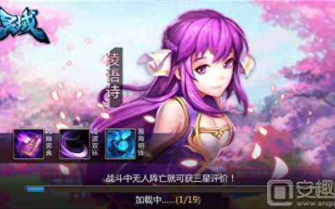 灵域手游新手阵容怎么搭配 开局阵容武者选择