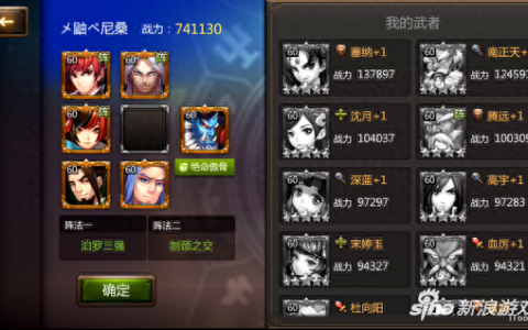 灵域手游困难白骨魔君通关方法详解攻略