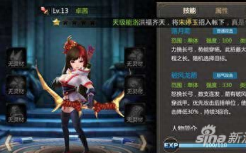 灵域手游如何快速刷装备 装备获得方式一览