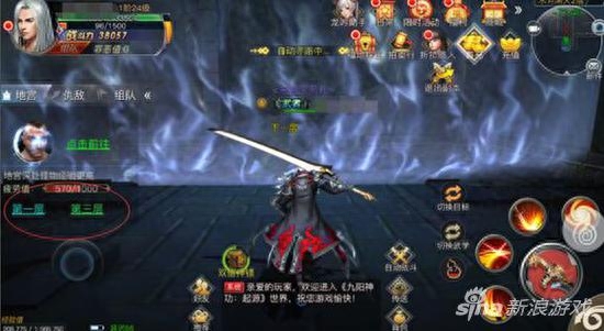 九阳神功起源副本全攻略 教你速成副本达人