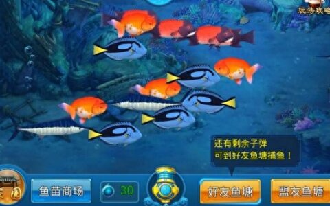 《灵域修真》灵池捕鱼玩法介绍