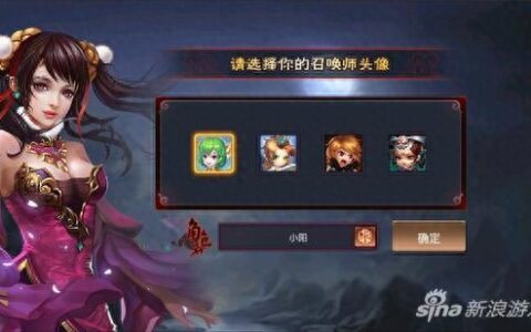 九阳神功手游新手成长攻略 新手玩家教程