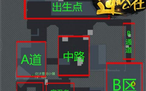 热门爆破地图新手教程，带你玩转破碎之地