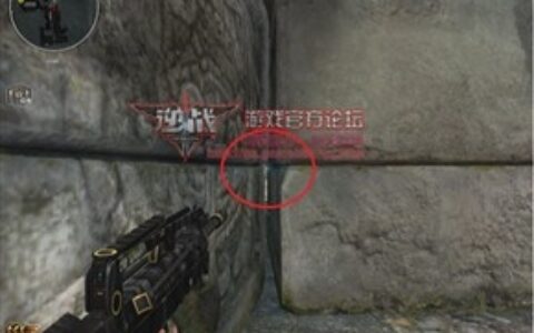 逆战爆破吊桥打法攻略 吊桥卡点技巧详解