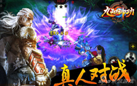 《九阳神功》3v3技巧 团战英雄搭配技巧