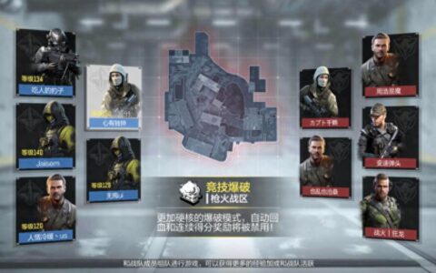 使命召唤手游：想玩转更加硬核的竞技爆破？你得知道这3个技巧