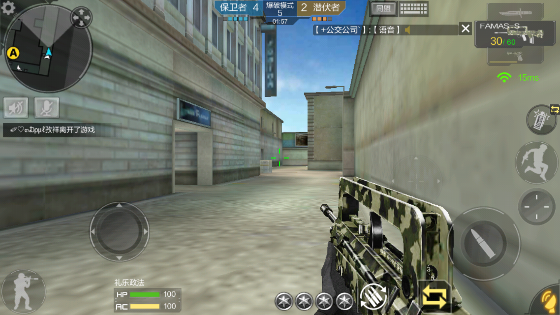 CF手游爆破地图中转站单点模式初级攻略