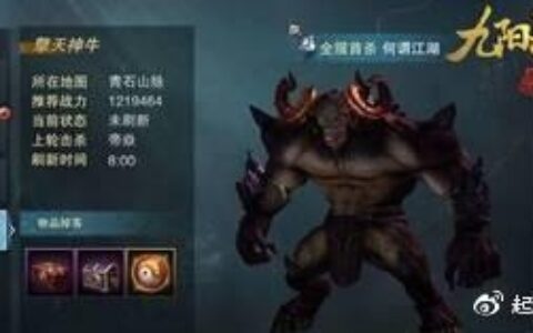 九阳神功起源 洪荒巨兽玩法攻略详细介绍