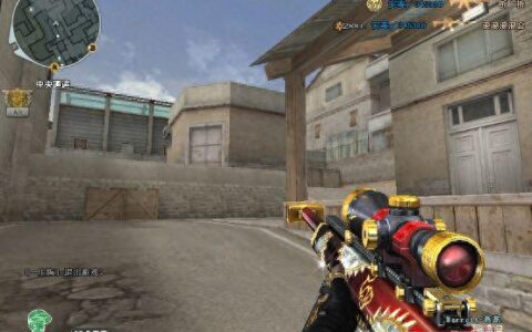 CF如何成为一个爆破队伍中优秀的狙击手