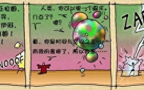 克苏鲁世界生存指南—遭遇犹格·索托斯