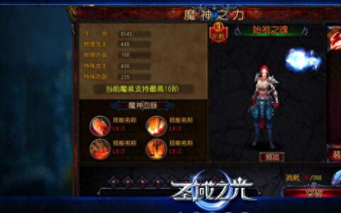 怎么变更强 圣域之光战斗力提升途径介绍