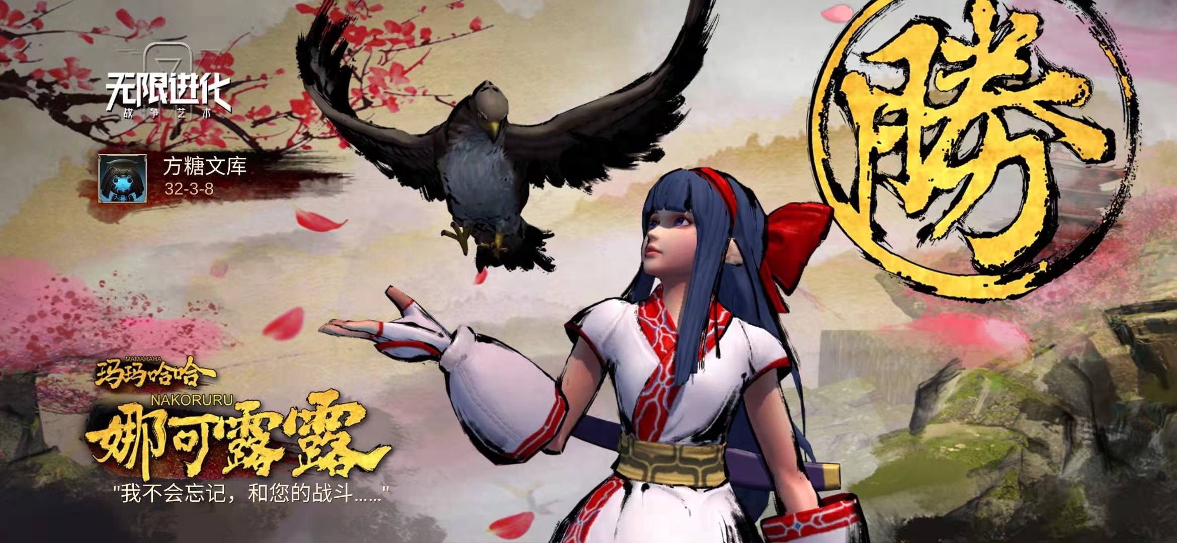 无限进化自走棋：运营思路法则与局部转型讲解&爆破流派玩法攻略