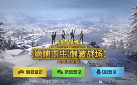 新手系列之跳伞跑毒选择，计划好了，能够在堵人的同时规避危险