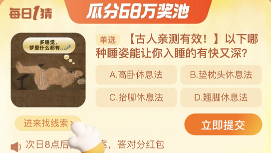 《》每日一猜答案9.18