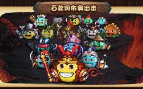 不思议迷宫永恒王座副本攻略 永恒王座副本怎么打