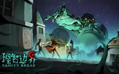 克苏鲁Roguelike卡牌游戏《理智边界》测评