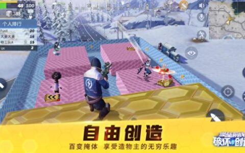 堡垒前线：破坏与创造公测！学会建造技巧，解锁更多欢乐玩法！