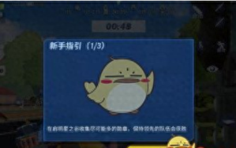 《堡垒前线：破坏与创造》新手攻略，你想要的都在这里！