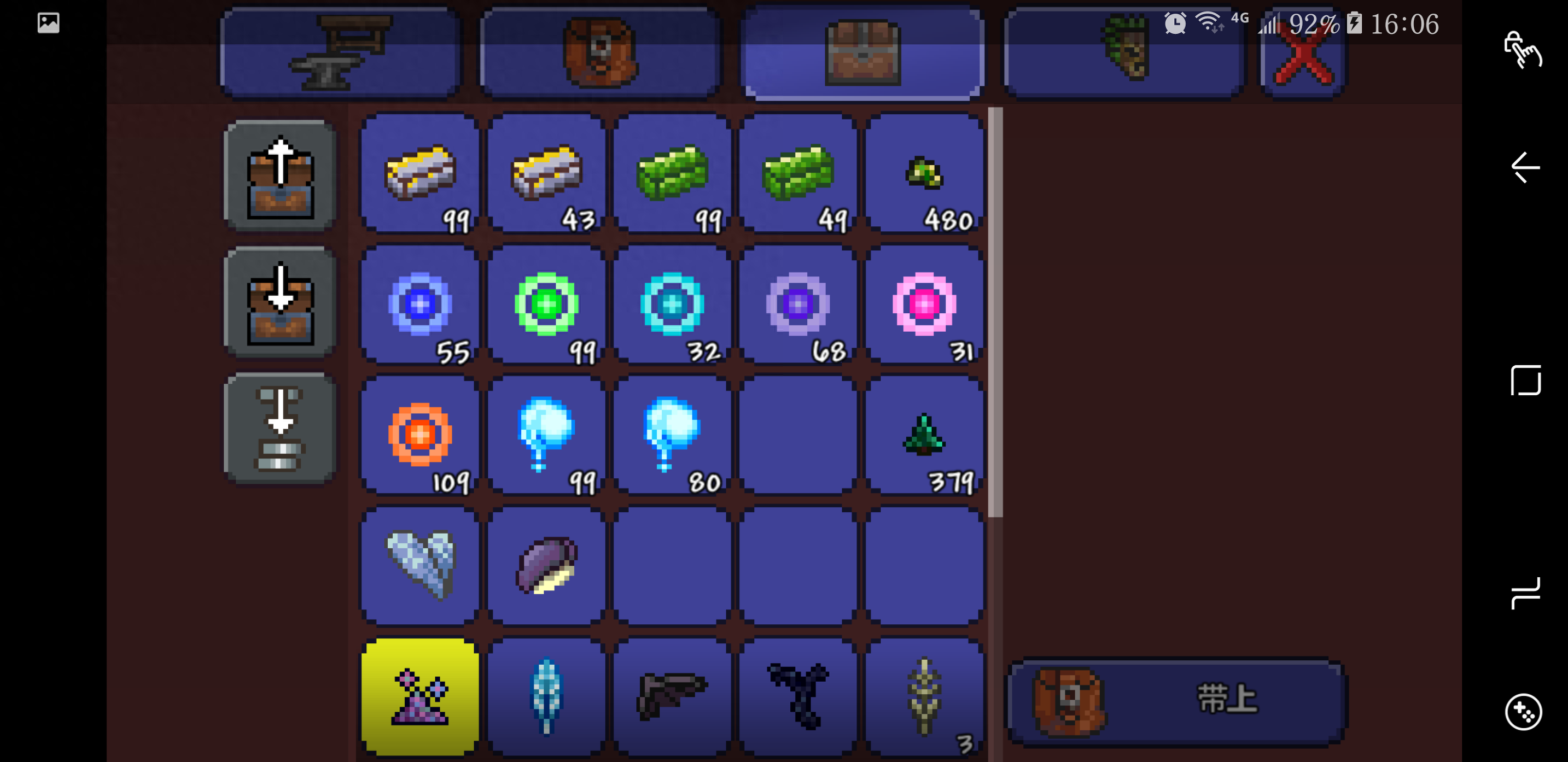 泰拉瑞亚,新手开荒攻略